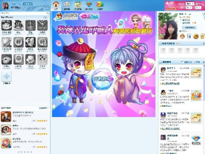 qq游戏2012下载,重温经典，畅享欢乐时光