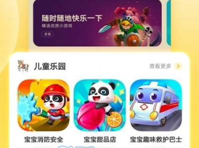 小游戏免费秒玩链接,揭秘免费秒玩链接的神奇魅力