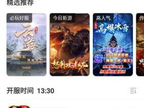 996盒子最新版本下载,解锁全新功能，畅享极致观影体验