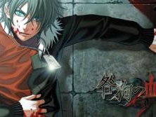 咎狗之血游戏下载,沉浸式冒险之旅，即刻下载体验黑暗世界