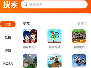 233乐园 安装,奇幻之旅的精彩概览