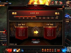 07073网页游戏,畅游虚拟世界，尽享欢乐时光