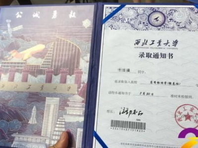 录取通知书用vr游戏,走进录取通知书中的虚拟校园生活