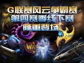 游戏节目,激情碰撞，智慧对决