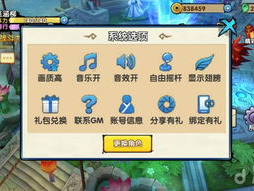 相关游戏操作说明,轻松掌握操作技巧，畅享游戏乐趣