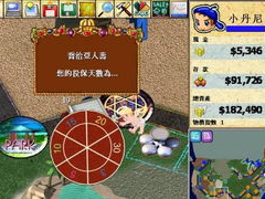 大富翁4小游戏,财富巅峰的传奇之旅