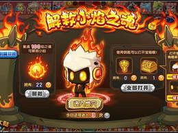 4399西普大陆小游戏,奇幻冒险，勇闯未知世界