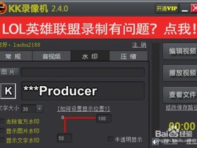 游戏视频录制,精彩瞬间回顾