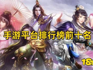2023年网游排行榜前十名,盘点前十热门游戏，引领潮流风向标