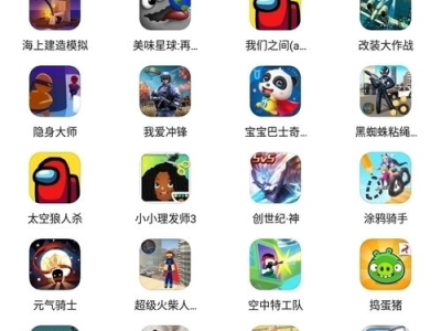 233小游戏最新版下载2021,下载体验畅快无忧