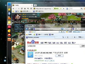 网通玩电信游戏,网通玩家畅享电信游戏新体验