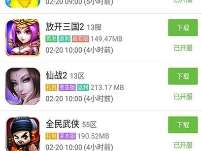 3733破解手机游戏盒子,揭秘高效游戏体验的秘密武器