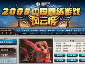 中国网络游戏风云榜,盘点年度热门游戏，揭秘行业发展趋势