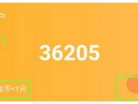 不需要实名认证的游戏233乐园,揭秘无需实名认证的233乐园游戏世界