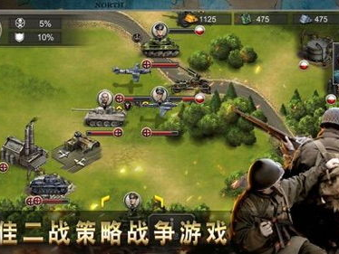 手机二战大型战争游戏,手机战场上的铁血传奇