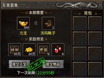 996传奇盒子开服多少钱,万元起跳，传奇归来，你准备好了吗？