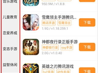 2377游戏盒绿色,2377游戏盒绿色版带你领略未来游戏世界