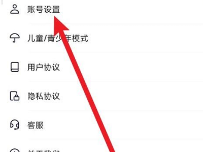 233乐园怎么实名认证,轻松开启畅玩之旅