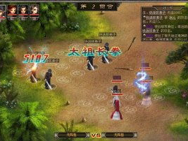 华山论剑游戏,武林高手巅峰对决，传奇故事再续辉煌