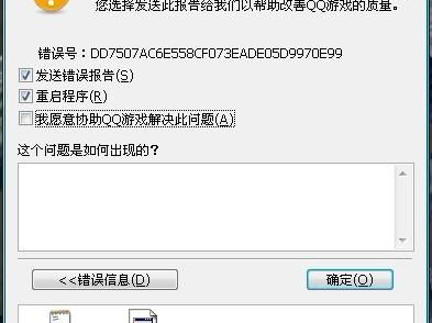 qq游戏安装不了,安装失败原因及解决方案