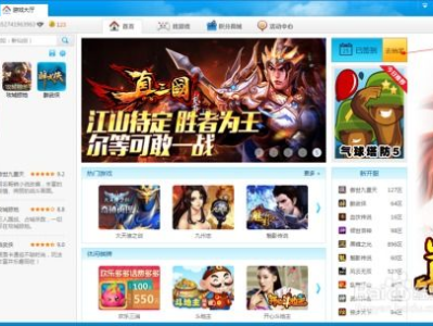 360游戏大厅网页版,畅享海量游戏，轻松体验极致娱乐