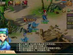 梦幻西游手游互通版,跨平台畅游，共筑梦幻江湖