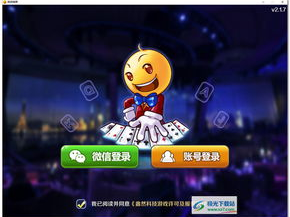 晓游游戏大厅下载,畅享海量游戏，一键下载尽在掌握