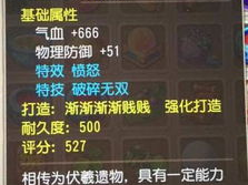 梦幻西游手游全是鬼区了,鬼区横行，玩家如何应对？