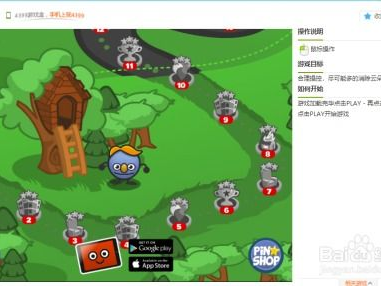 小游戏玩法,探索神秘小游戏的奇幻冒险之旅