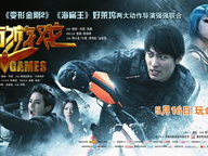 城市游戏什么时候上映,揭秘神秘上映日期，一场虚拟与现实交织的冒险即将开启