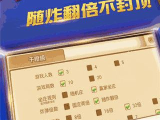 九江信息港乐透游戏,惊喜连连，财富等你来拿！