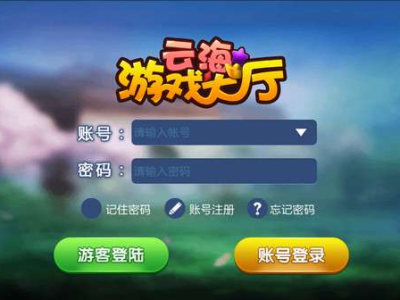 云海游戏大厅,畅游虚拟世界的无限可能