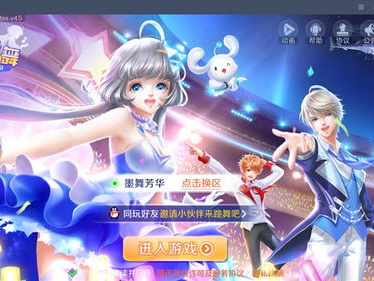 qq炫舞游戏,旋律飞扬——QQ炫舞游戏魅力解析