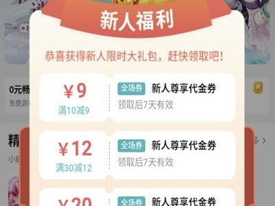 一元手游网页版,轻松畅玩，体验极致游戏乐趣