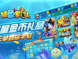 超级游戏掌门人,打造游戏帝国，成就传奇掌门之路