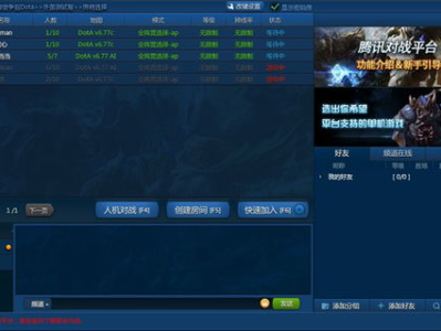 腾讯游戏竞技平台,打造全民电竞新生态