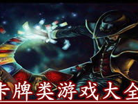 单机卡牌类游戏,单机卡牌世界的奇幻之旅