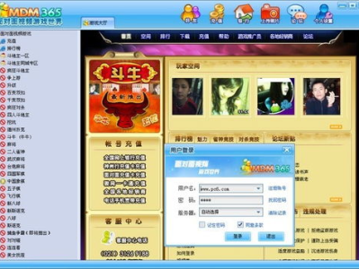 面对面365视频游戏官方下载,畅享实时互动，解锁全新游戏体验