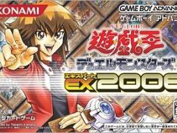 游戏王ex2006卡组,卡组策略解析与实战攻略