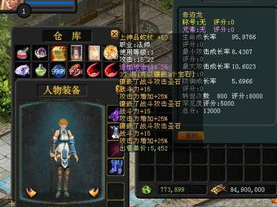 魔域小游戏吧,畅游奇幻世界，尽享指尖冒险