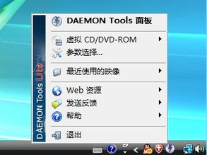游戏光盘怎么安装,轻松开启游戏之旅