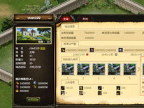 策略类网页游戏,布局谋略，指尖上的战争艺术