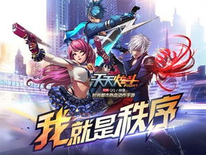 游戏封测是什么意思,探索游戏开发背后的神秘世界