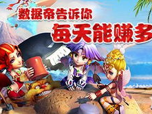 梦幻手游一天挣多少元,揭秘赚钱攻略