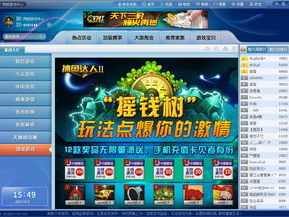 宜兴同城游戏大厅,畅享欢乐的虚拟竞技天地