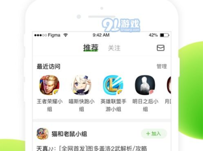 4399游戏盒地铁逃生,惊险刺激的4399游戏盒冒险之旅