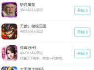 5144小游戏,挑战极限，体验刺激的冒险之旅