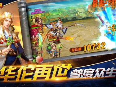 三国类手机游戏,手机战场上的英雄传奇