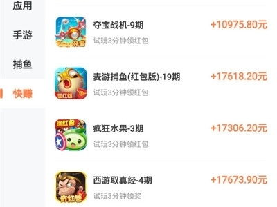 赚钱小游戏在线玩,精选在线赚钱小游戏推荐