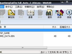 psp游戏下载网站,海量资源一网打尽